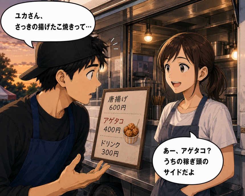 漫画7