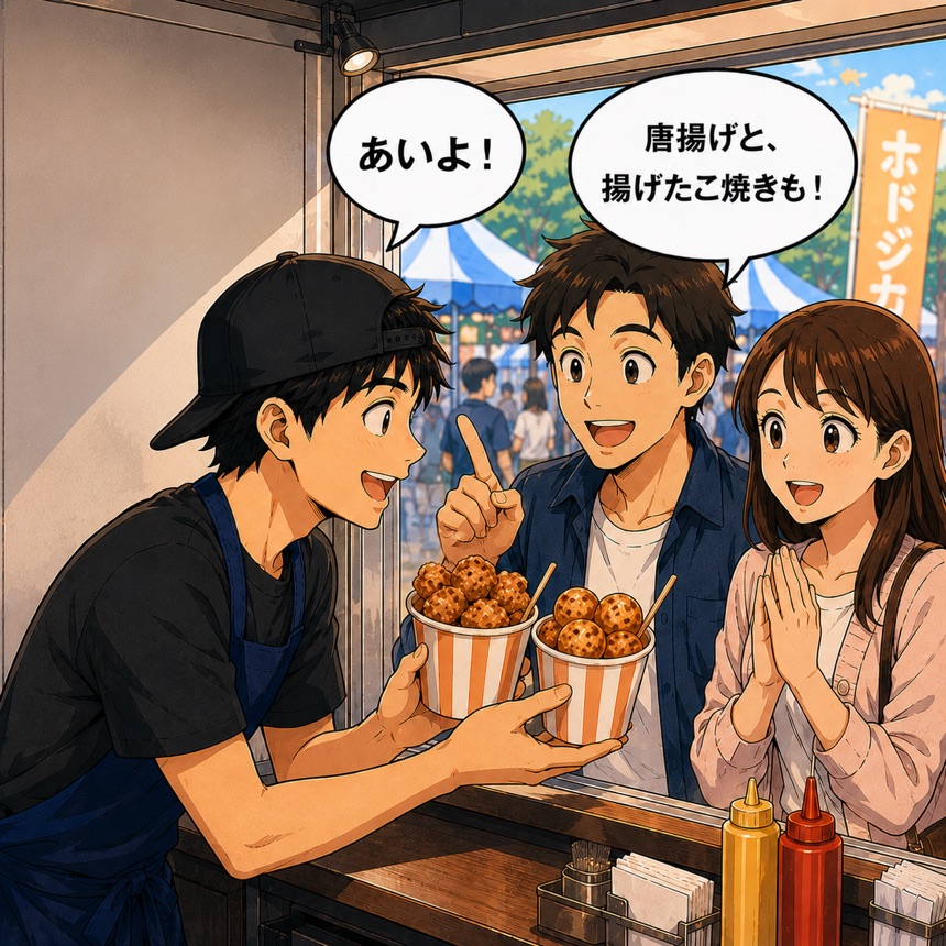 唐揚げキッチンカーで唐揚げと揚げたこ焼きを一緒に販売する様子